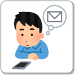 メル友掲示板と出会い系サイトの違いは?